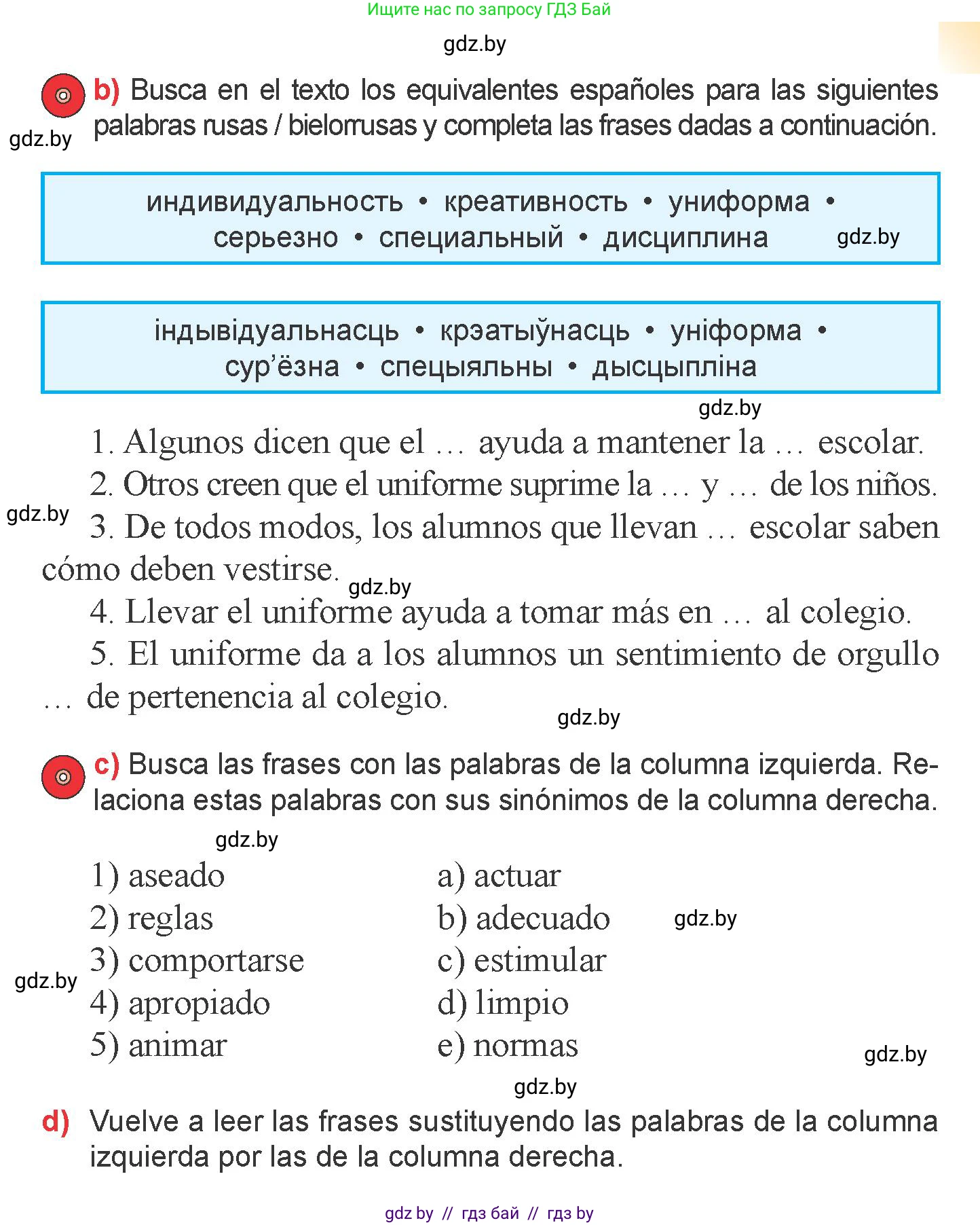 Испанский язык, 6 класс Учебник, авторы: Цыбулева Татьяна Эдуардовна, Пушкина Ольга Александровна, издательство Издательский центр БГУ, Минск, 2018, Часть 1, страница 28, номер 2, Условие (продолжение 2)