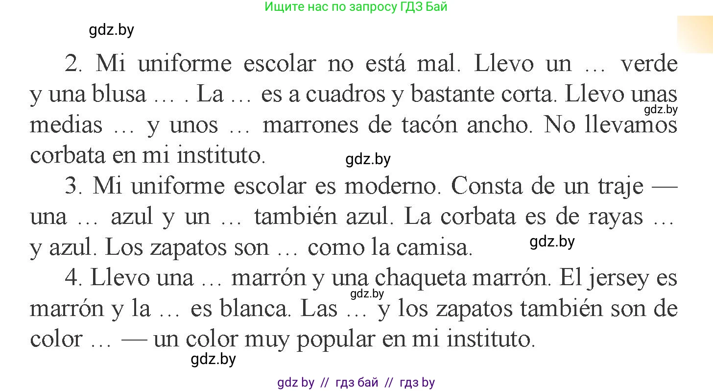 Испанский язык, 6 класс Учебник, авторы: Цыбулева Татьяна Эдуардовна, Пушкина Ольга Александровна, издательство Издательский центр БГУ, Минск, 2018, Часть 1, страница 30, номер 4, Условие (продолжение 2)