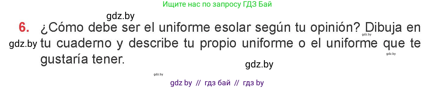 Испанский язык, 6 класс Учебник, авторы: Цыбулева Татьяна Эдуардовна, Пушкина Ольга Александровна, издательство Издательский центр БГУ, Минск, 2018, Часть 1, страница 31, номер 6, Условие