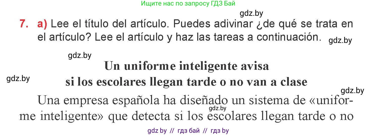 Испанский язык, 6 класс Учебник, авторы: Цыбулева Татьяна Эдуардовна, Пушкина Ольга Александровна, издательство Издательский центр БГУ, Минск, 2018, Часть 1, страница 31, номер 7, Условие