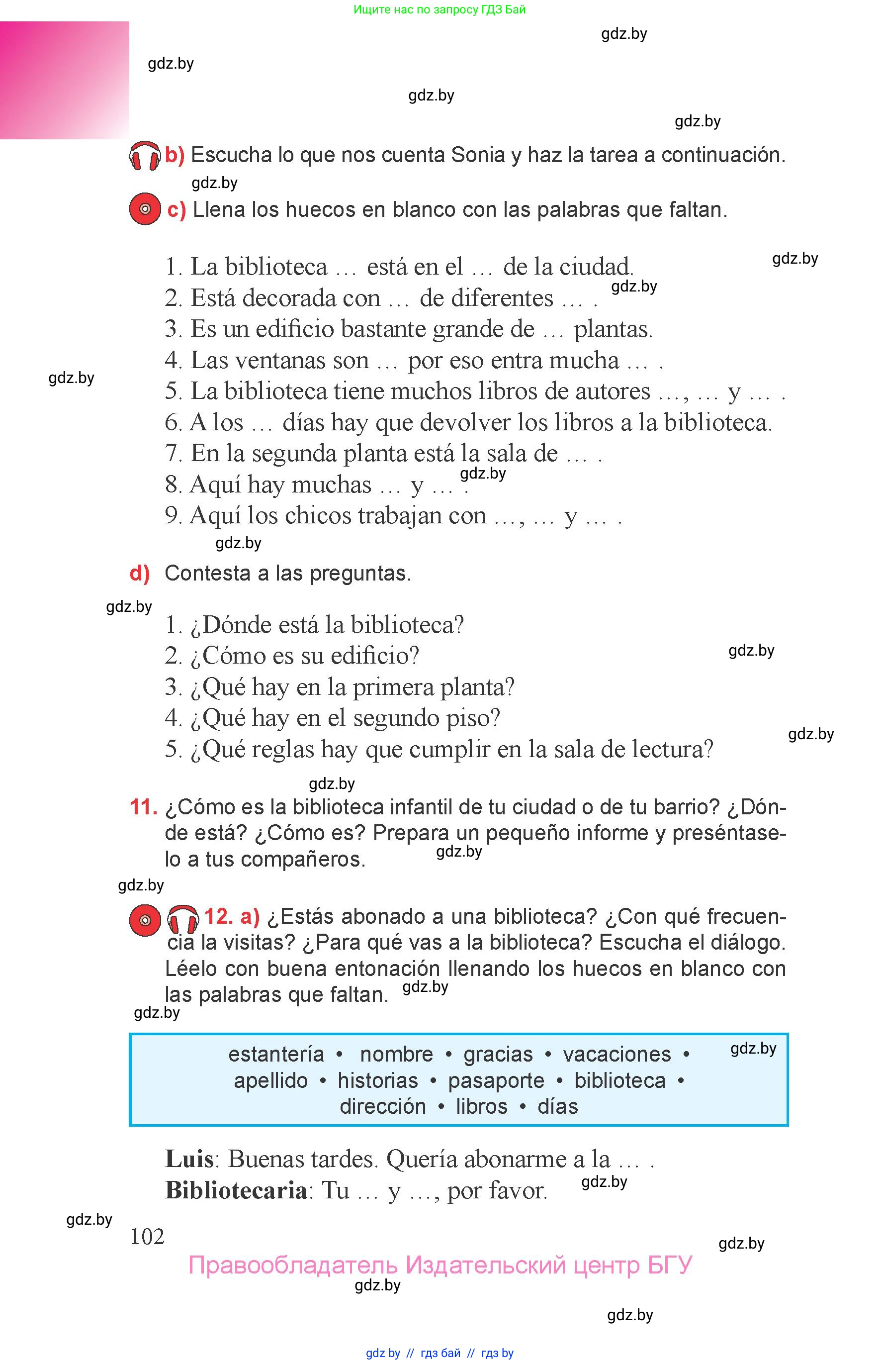 Испанский язык, 6 класс Учебник, авторы: Цыбулева Татьяна Эдуардовна, Пушкина Ольга Александровна, издательство Издательский центр БГУ, Минск, 2018, Часть 1, страница 102