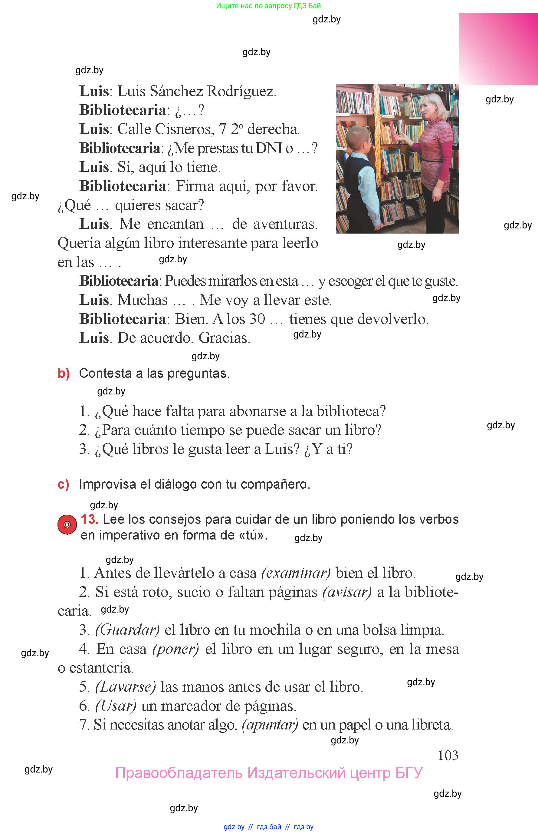 Испанский язык, 6 класс Учебник, авторы: Цыбулева Татьяна Эдуардовна, Пушкина Ольга Александровна, издательство Издательский центр БГУ, Минск, 2018, Часть 1, страница 103