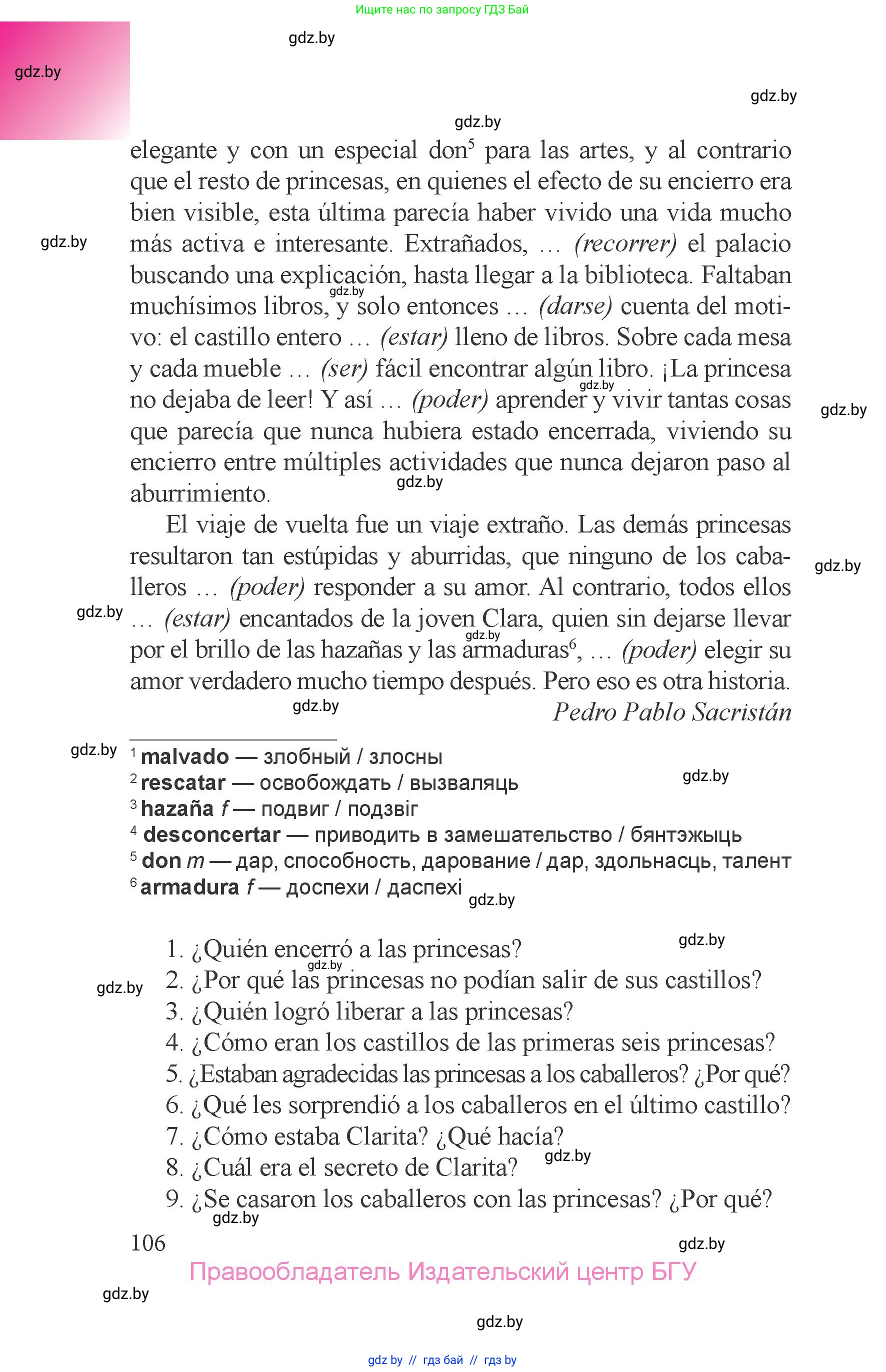 Испанский язык, 6 класс Учебник, авторы: Цыбулева Татьяна Эдуардовна, Пушкина Ольга Александровна, издательство Издательский центр БГУ, Минск, 2018, страница 106