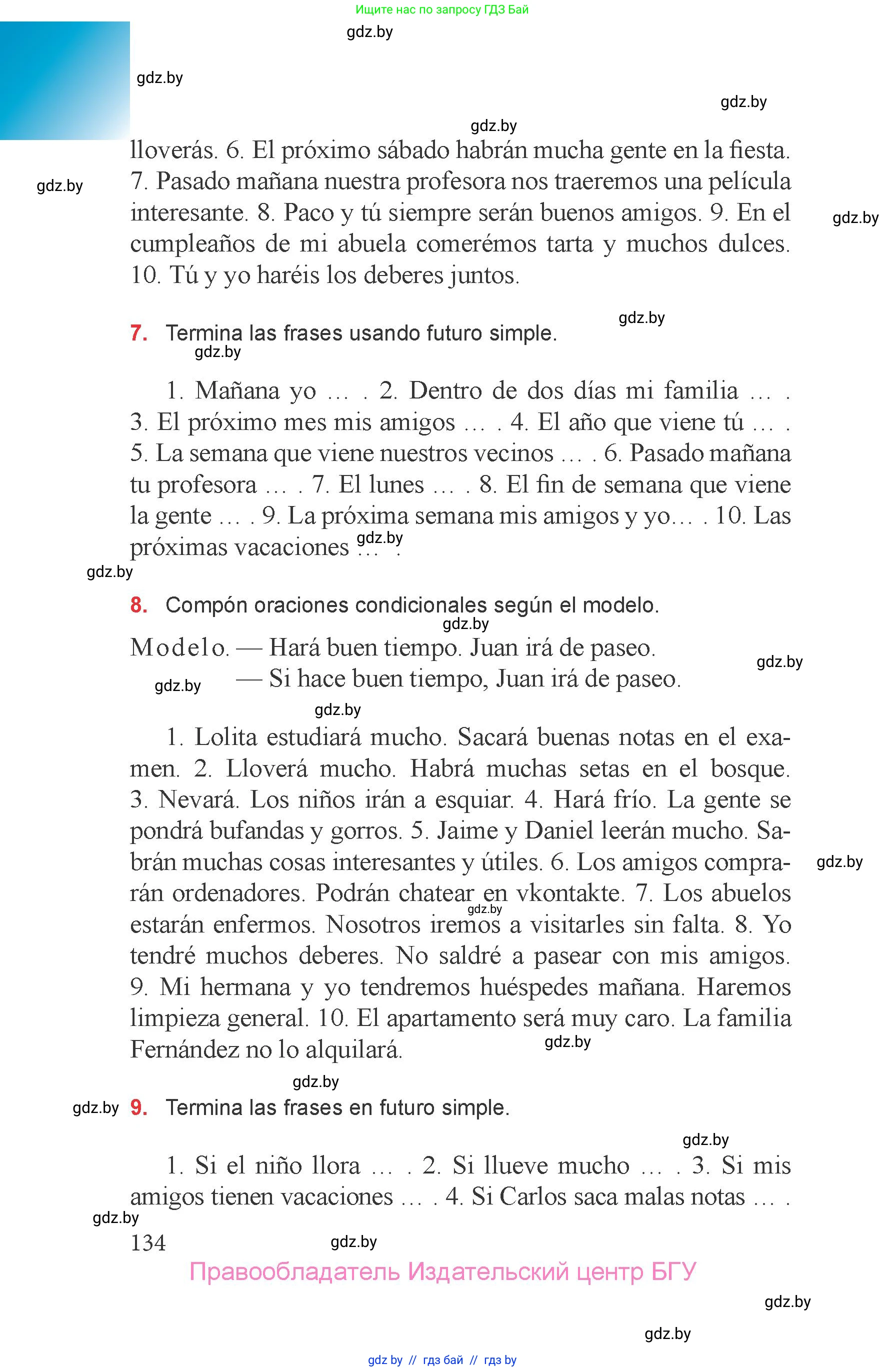 Испанский язык, 6 класс Учебник, авторы: Цыбулева Татьяна Эдуардовна, Пушкина Ольга Александровна, издательство Издательский центр БГУ, Минск, 2018, Часть 1, страница 134