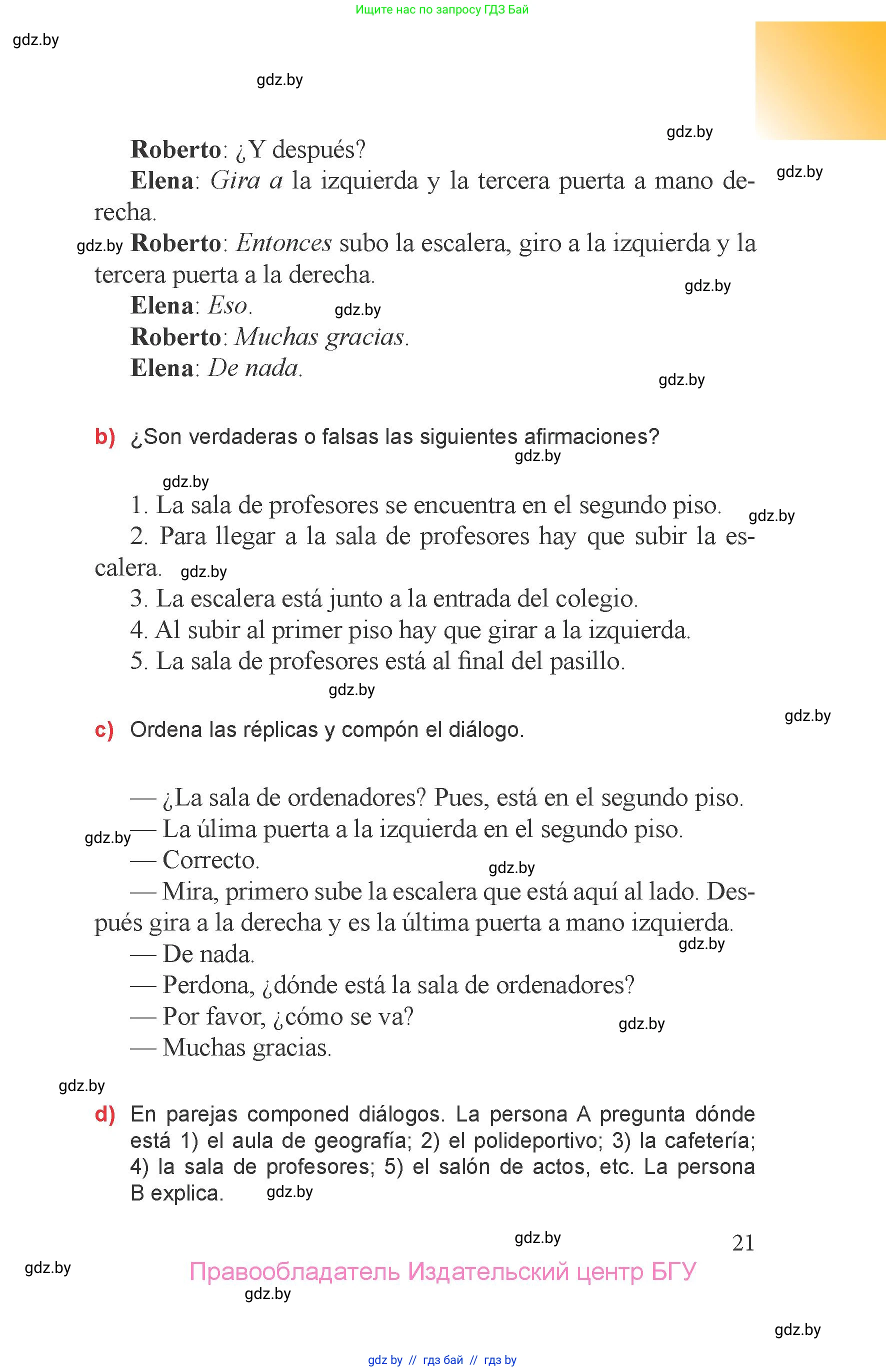 Испанский язык, 6 класс Учебник, авторы: Цыбулева Татьяна Эдуардовна, Пушкина Ольга Александровна, издательство Издательский центр БГУ, Минск, 2018, страница 21