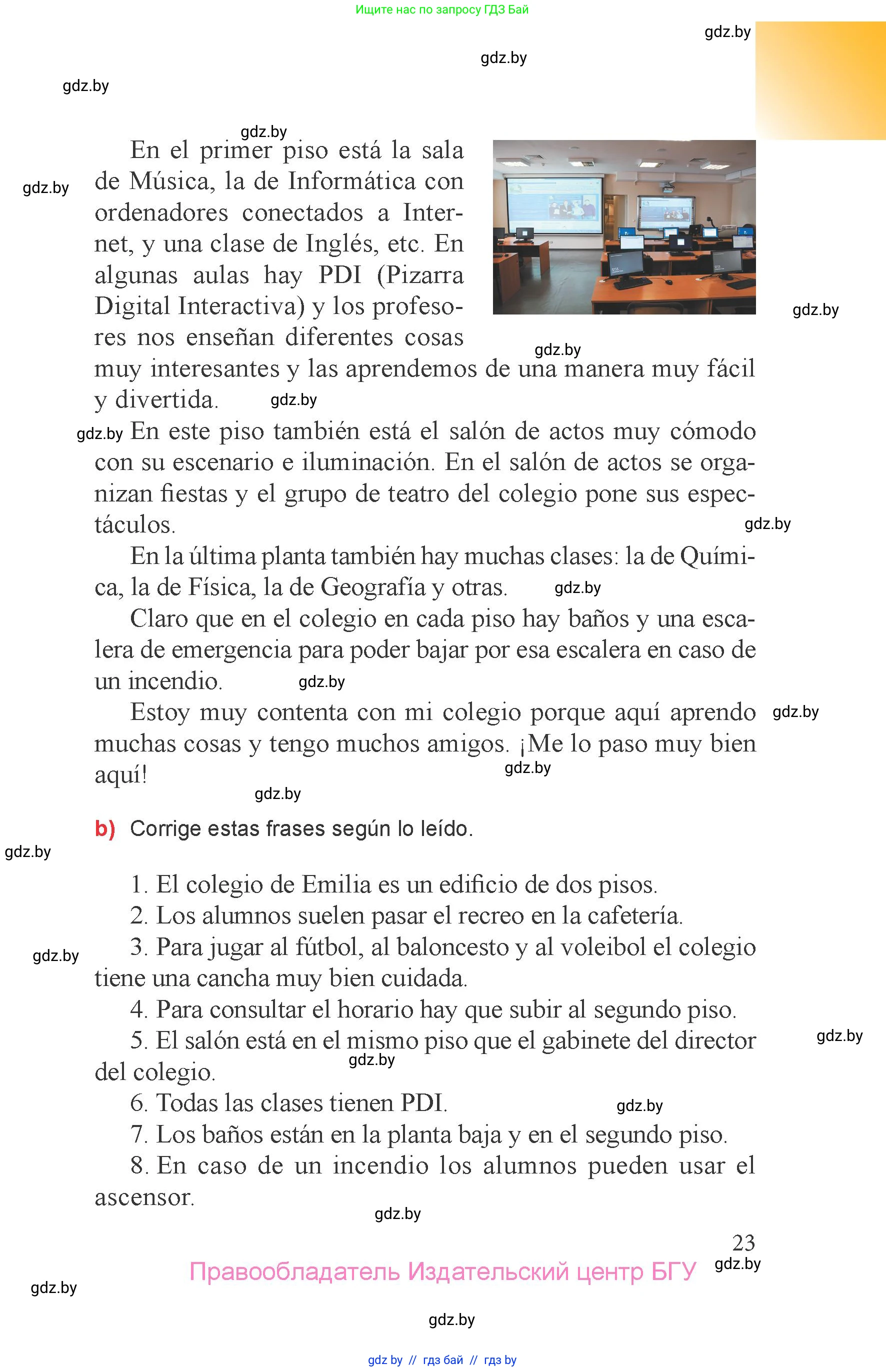 Испанский язык, 6 класс Учебник, авторы: Цыбулева Татьяна Эдуардовна, Пушкина Ольга Александровна, издательство Издательский центр БГУ, Минск, 2018, страница 23