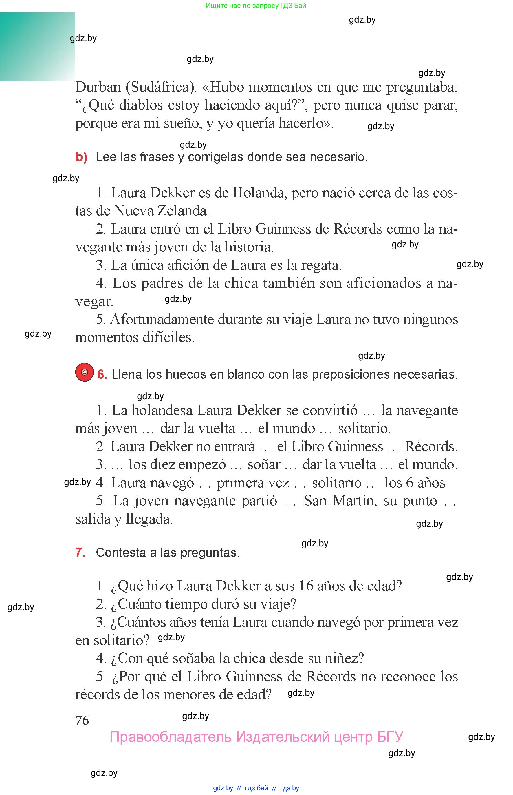 Испанский язык, 6 класс Учебник, авторы: Цыбулева Татьяна Эдуардовна, Пушкина Ольга Александровна, издательство Издательский центр БГУ, Минск, 2018, Часть 1, страница 76