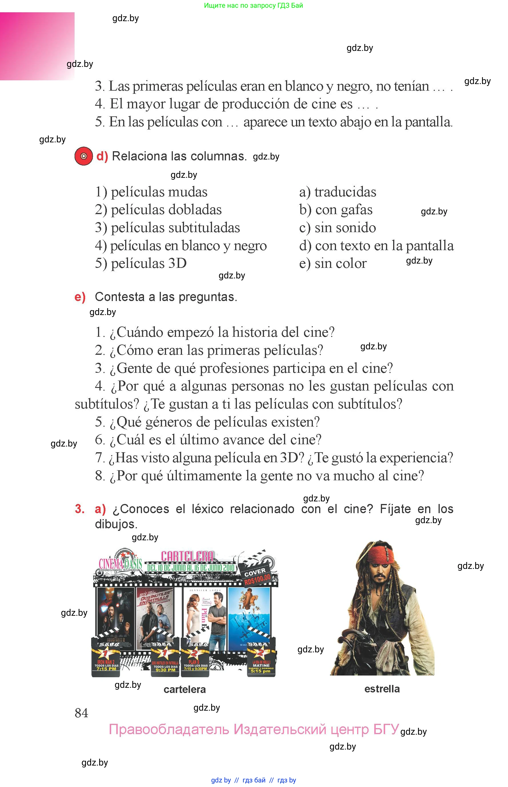 Испанский язык, 6 класс Учебник, авторы: Цыбулева Татьяна Эдуардовна, Пушкина Ольга Александровна, издательство Издательский центр БГУ, Минск, 2018, Часть 1, страница 84
