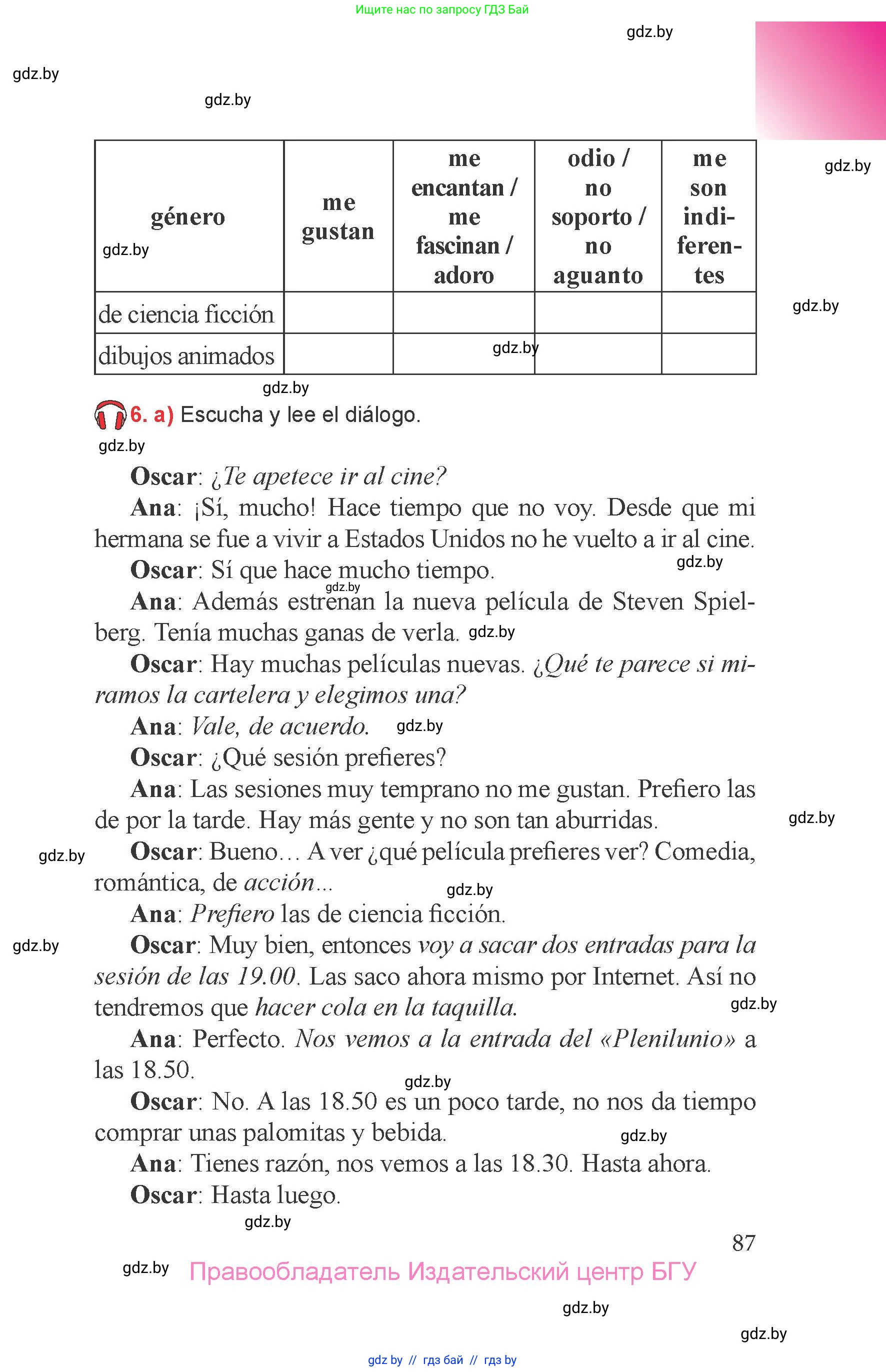 Испанский язык, 6 класс Учебник, авторы: Цыбулева Татьяна Эдуардовна, Пушкина Ольга Александровна, издательство Издательский центр БГУ, Минск, 2018, Часть 1, страница 87