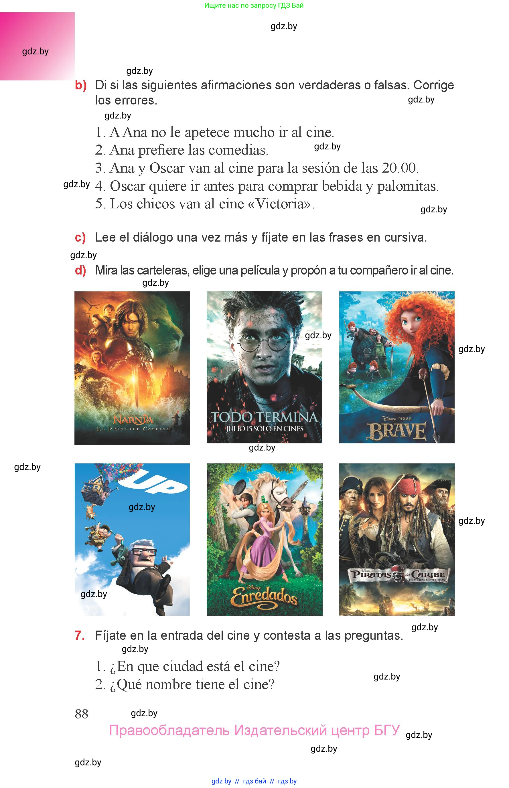 Испанский язык, 6 класс Учебник, авторы: Цыбулева Татьяна Эдуардовна, Пушкина Ольга Александровна, издательство Издательский центр БГУ, Минск, 2018, Часть 1, страница 88