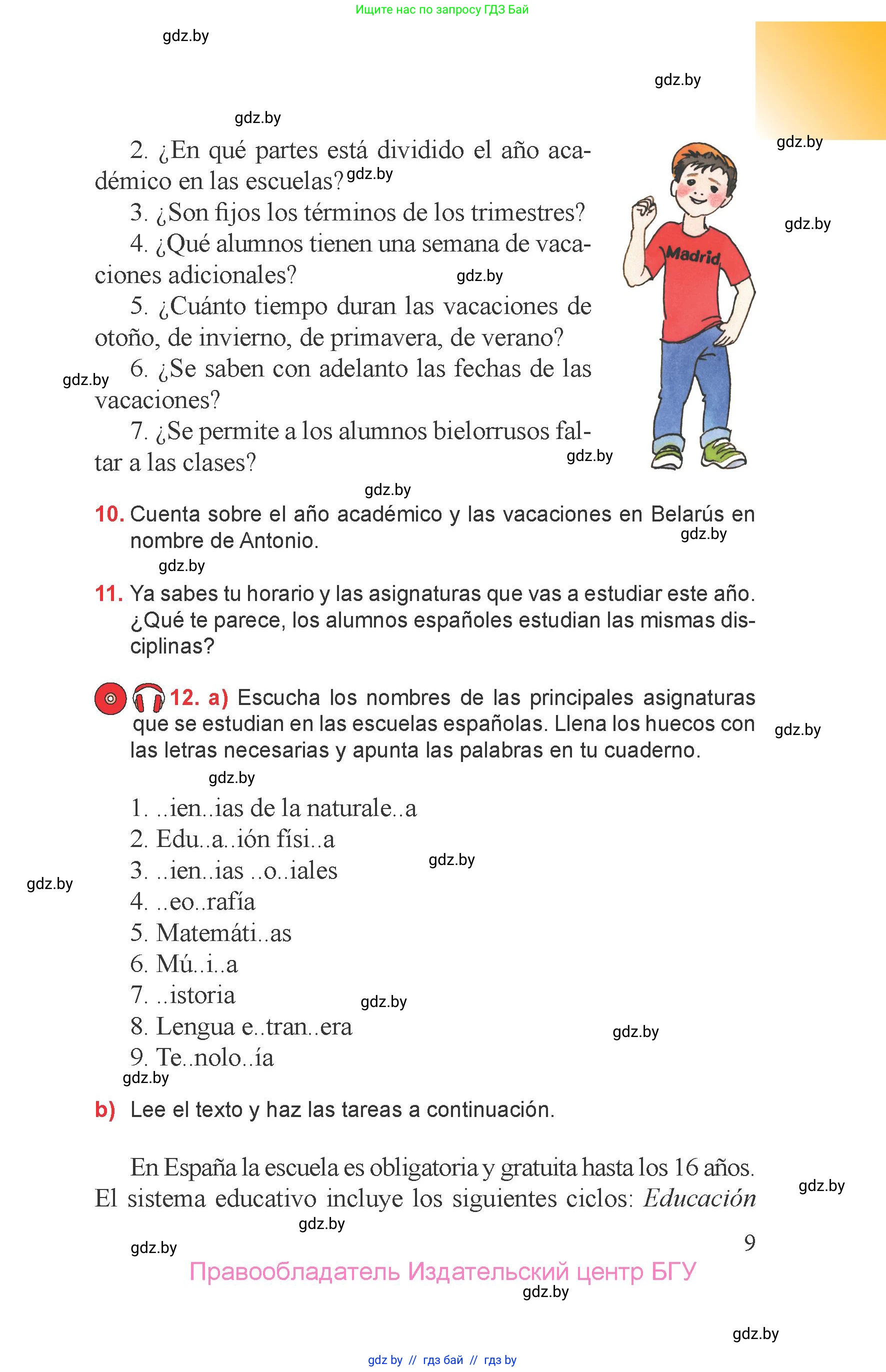 Испанский язык, 6 класс Учебник, авторы: Цыбулева Татьяна Эдуардовна, Пушкина Ольга Александровна, издательство Издательский центр БГУ, Минск, 2018, Часть 1, страница 9