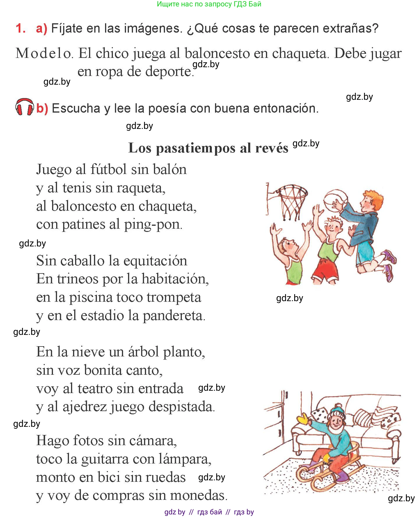 Испанский язык, 6 класс Учебник, авторы: Цыбулева Татьяна Эдуардовна, Пушкина Ольга Александровна, издательство Издательский центр БГУ, Минск, 2018, Часть 1, страница 40, номер 1, Условие