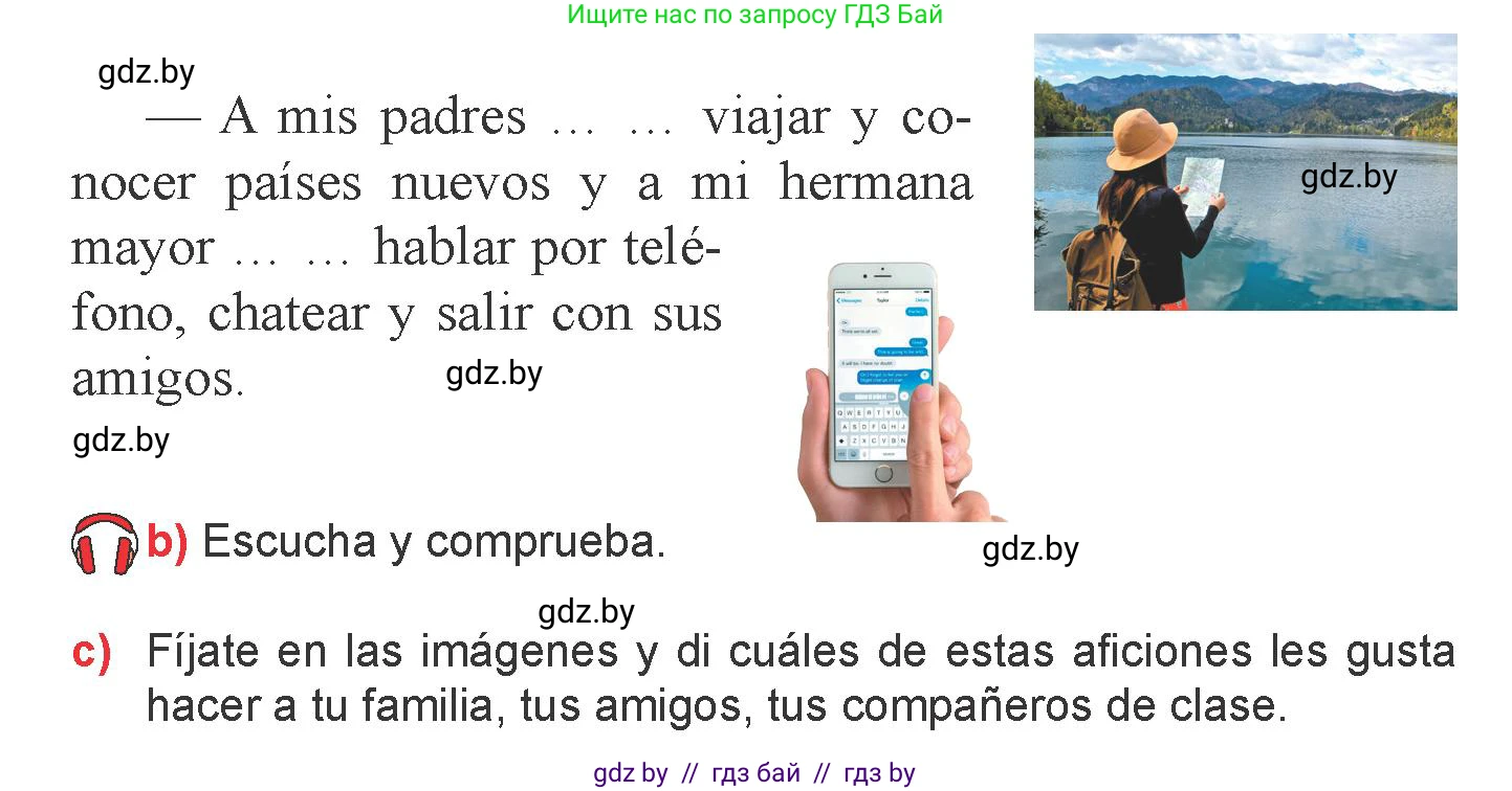 Испанский язык, 6 класс Учебник, авторы: Цыбулева Татьяна Эдуардовна, Пушкина Ольга Александровна, издательство Издательский центр БГУ, Минск, 2018, Часть 1, страница 50, номер 11, Условие (продолжение 3)