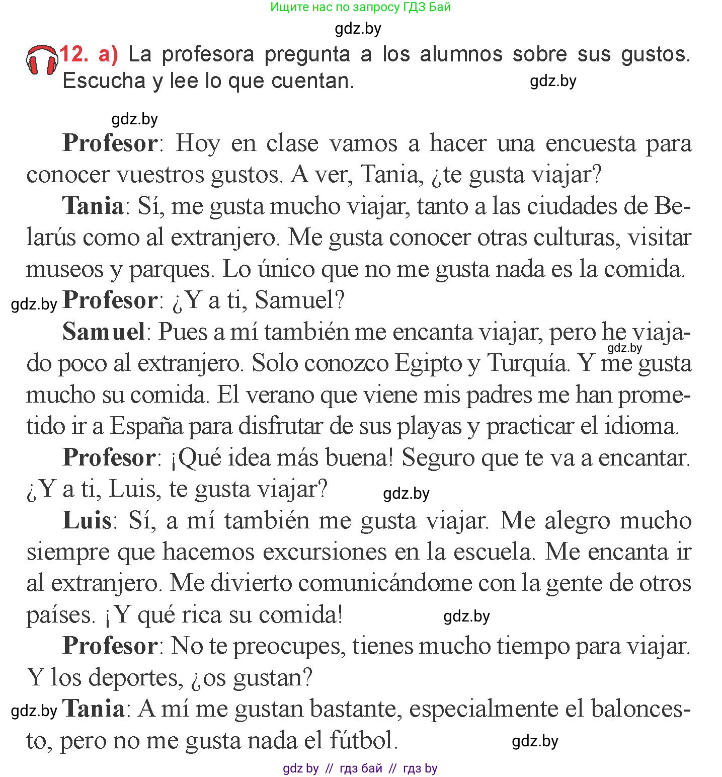 Испанский язык, 6 класс Учебник, авторы: Цыбулева Татьяна Эдуардовна, Пушкина Ольга Александровна, издательство Издательский центр БГУ, Минск, 2018, Часть 1, страница 52, номер 12, Условие