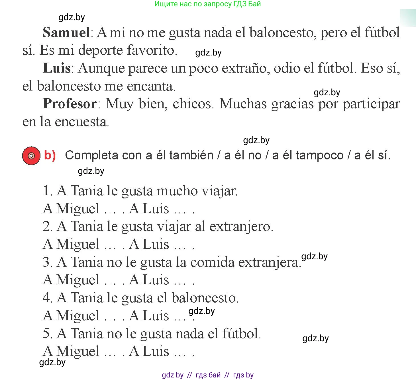 Испанский язык, 6 класс Учебник, авторы: Цыбулева Татьяна Эдуардовна, Пушкина Ольга Александровна, издательство Издательский центр БГУ, Минск, 2018, Часть 1, страница 52, номер 12, Условие (продолжение 2)