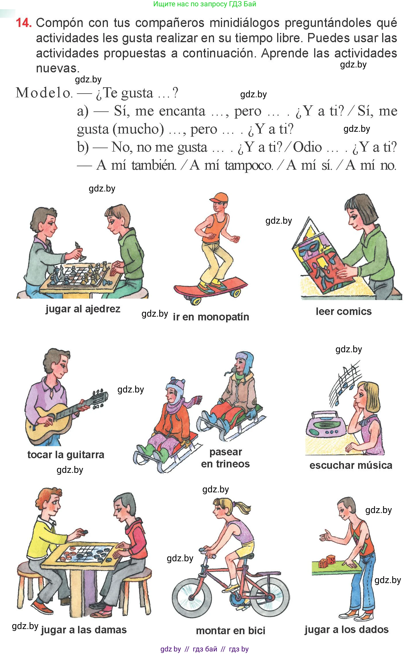 Испанский язык, 6 класс Учебник, авторы: Цыбулева Татьяна Эдуардовна, Пушкина Ольга Александровна, издательство Издательский центр БГУ, Минск, 2018, Часть 1, страница 54, номер 14, Условие