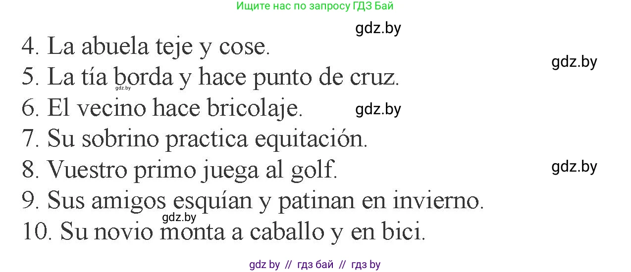 Испанский язык, 6 класс Учебник, авторы: Цыбулева Татьяна Эдуардовна, Пушкина Ольга Александровна, издательство Издательский центр БГУ, Минск, 2018, Часть 1, страница 55, номер 15, Условие (продолжение 2)