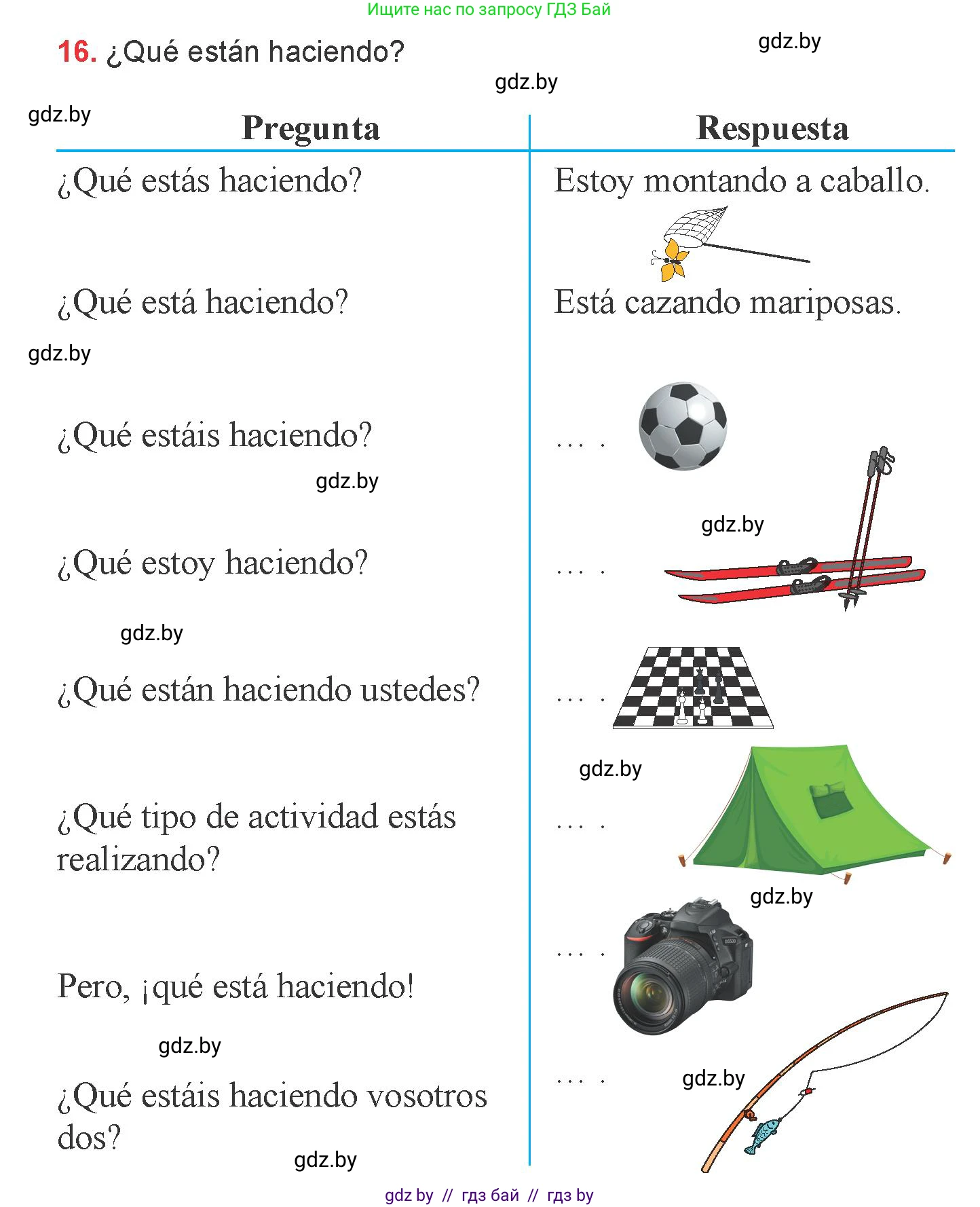 Испанский язык, 6 класс Учебник, авторы: Цыбулева Татьяна Эдуардовна, Пушкина Ольга Александровна, издательство Издательский центр БГУ, Минск, 2018, Часть 1, страница 56, номер 16, Условие