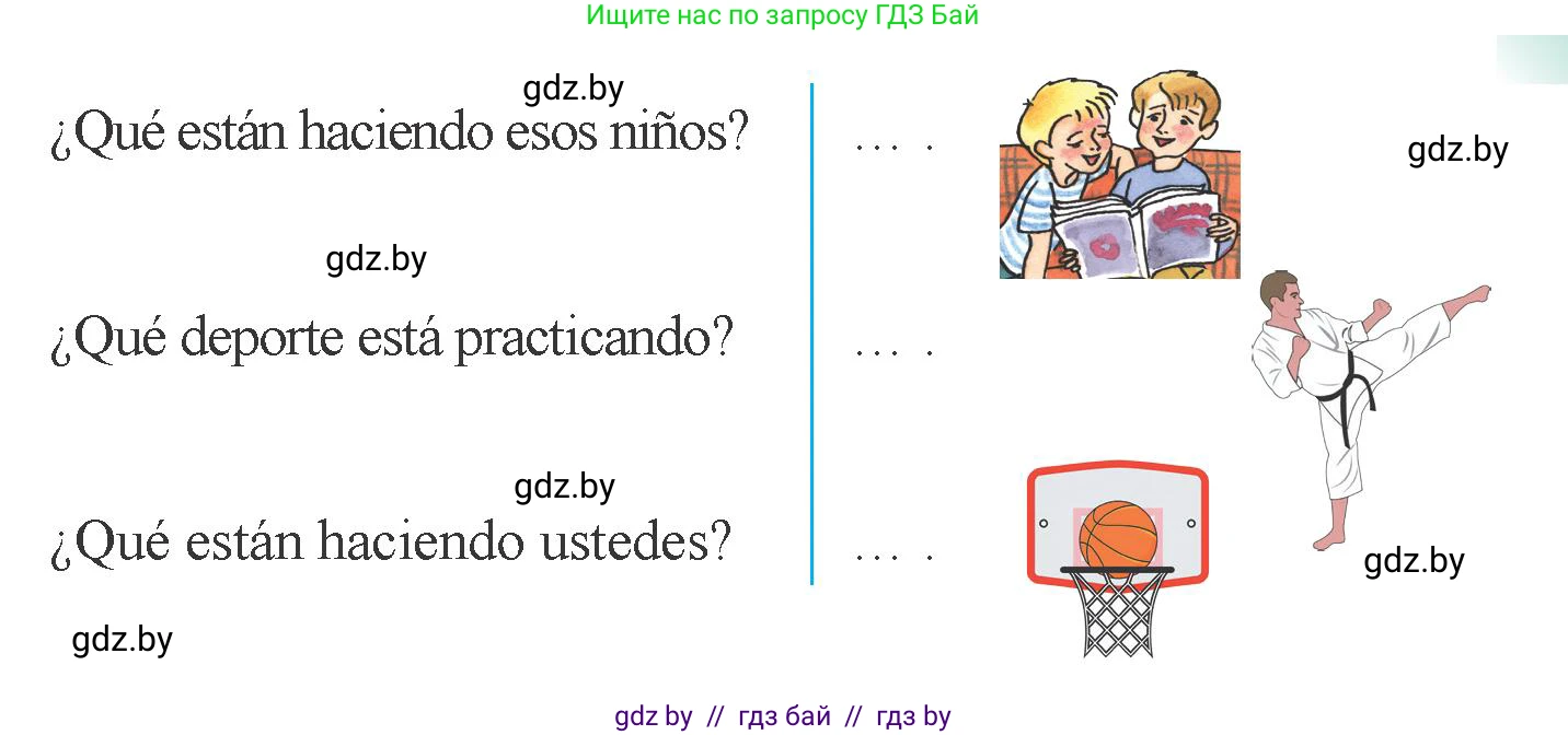 Испанский язык, 6 класс Учебник, авторы: Цыбулева Татьяна Эдуардовна, Пушкина Ольга Александровна, издательство Издательский центр БГУ, Минск, 2018, Часть 1, страница 56, номер 16, Условие (продолжение 2)