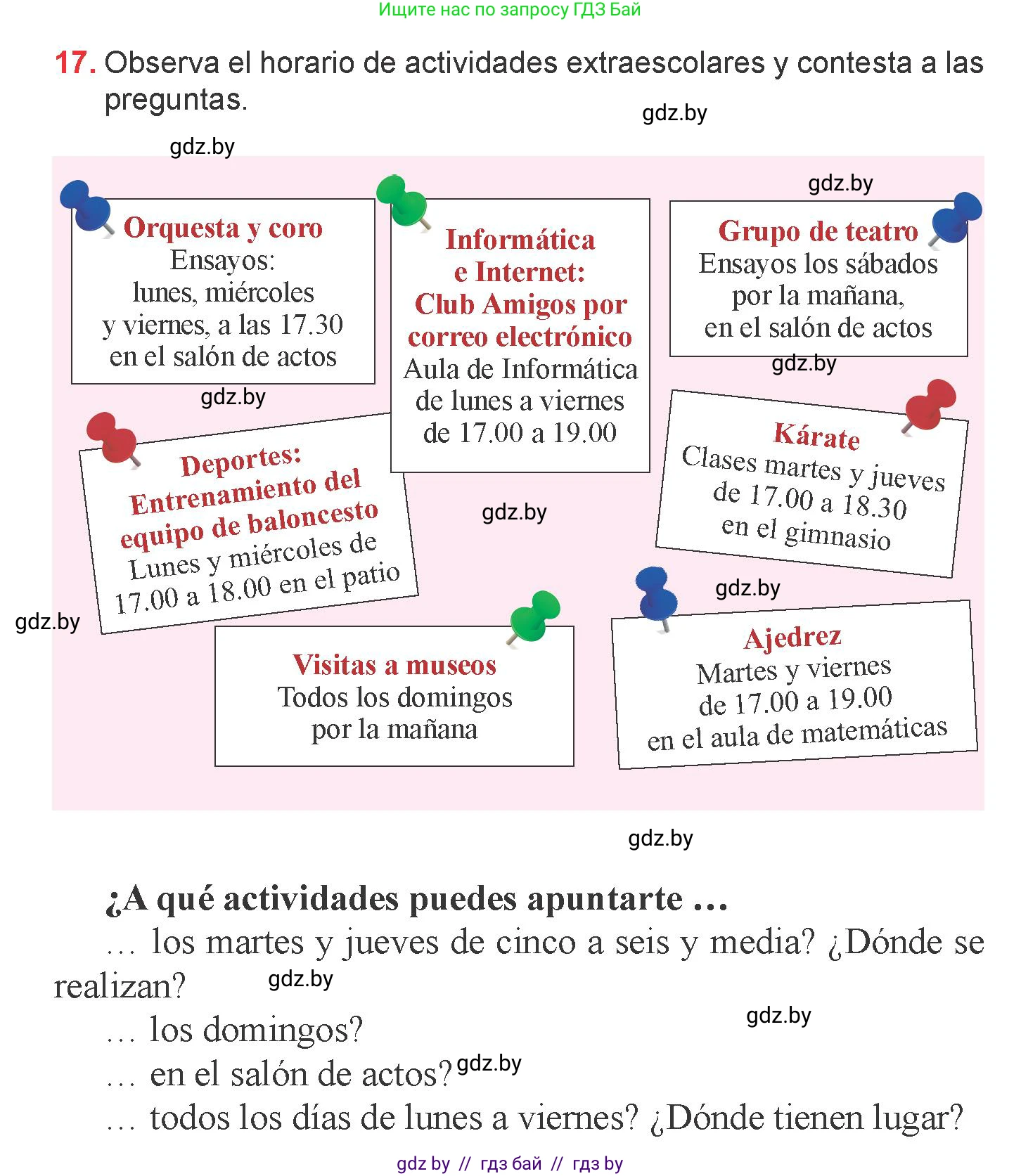 Испанский язык, 6 класс Учебник, авторы: Цыбулева Татьяна Эдуардовна, Пушкина Ольга Александровна, издательство Издательский центр БГУ, Минск, 2018, Часть 1, страница 57, номер 17, Условие