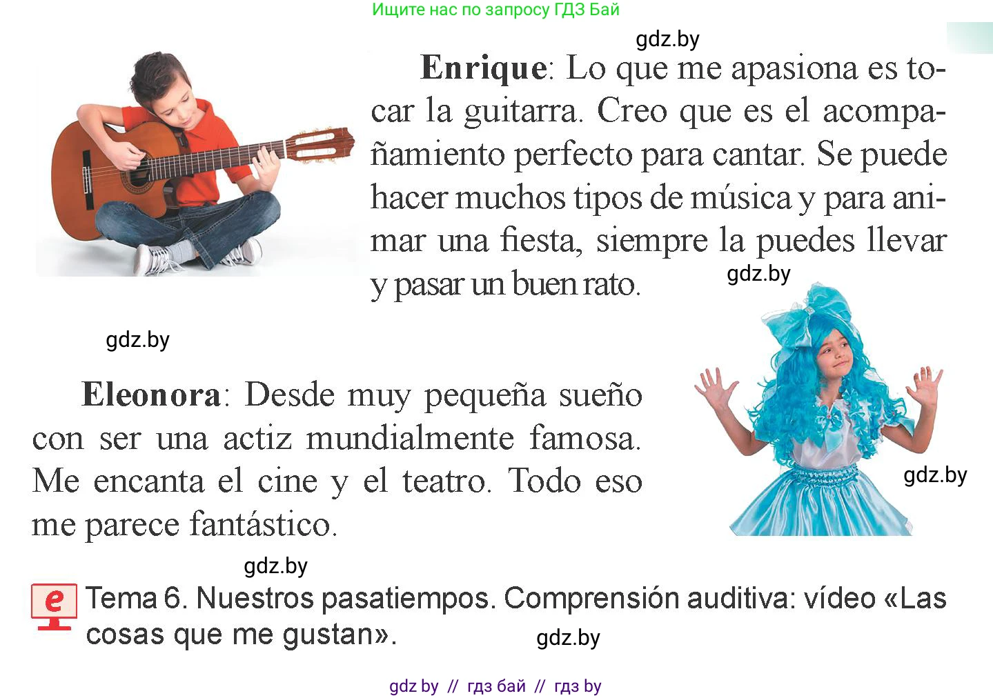 Испанский язык, 6 класс Учебник, авторы: Цыбулева Татьяна Эдуардовна, Пушкина Ольга Александровна, издательство Издательский центр БГУ, Минск, 2018, Часть 1, страница 58, номер 18, Условие (продолжение 2)