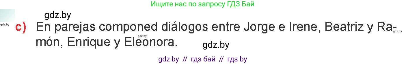 Испанский язык, 6 класс Учебник, авторы: Цыбулева Татьяна Эдуардовна, Пушкина Ольга Александровна, издательство Издательский центр БГУ, Минск, 2018, Часть 1, страница 59, номер 19, Условие (продолжение 2)