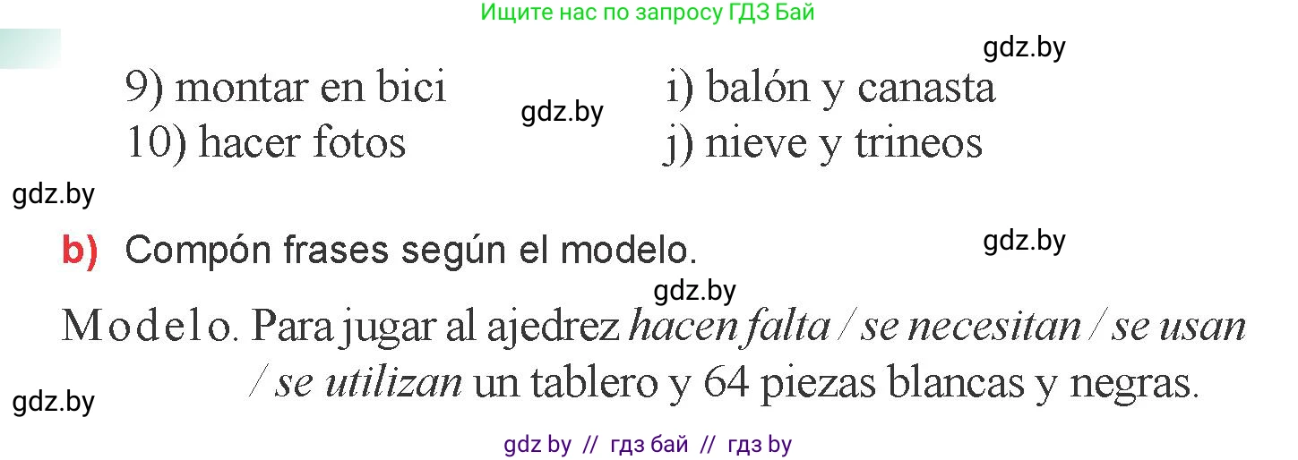 Испанский язык, 6 класс Учебник, авторы: Цыбулева Татьяна Эдуардовна, Пушкина Ольга Александровна, издательство Издательский центр БГУ, Минск, 2018, Часть 1, страница 41, номер 2, Условие (продолжение 2)