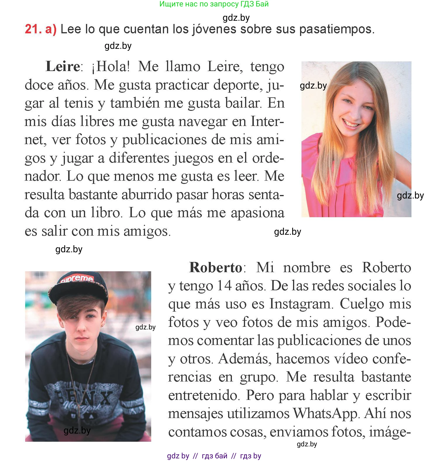 Испанский язык, 6 класс Учебник, авторы: Цыбулева Татьяна Эдуардовна, Пушкина Ольга Александровна, издательство Издательский центр БГУ, Минск, 2018, Часть 1, страница 60, номер 21, Условие