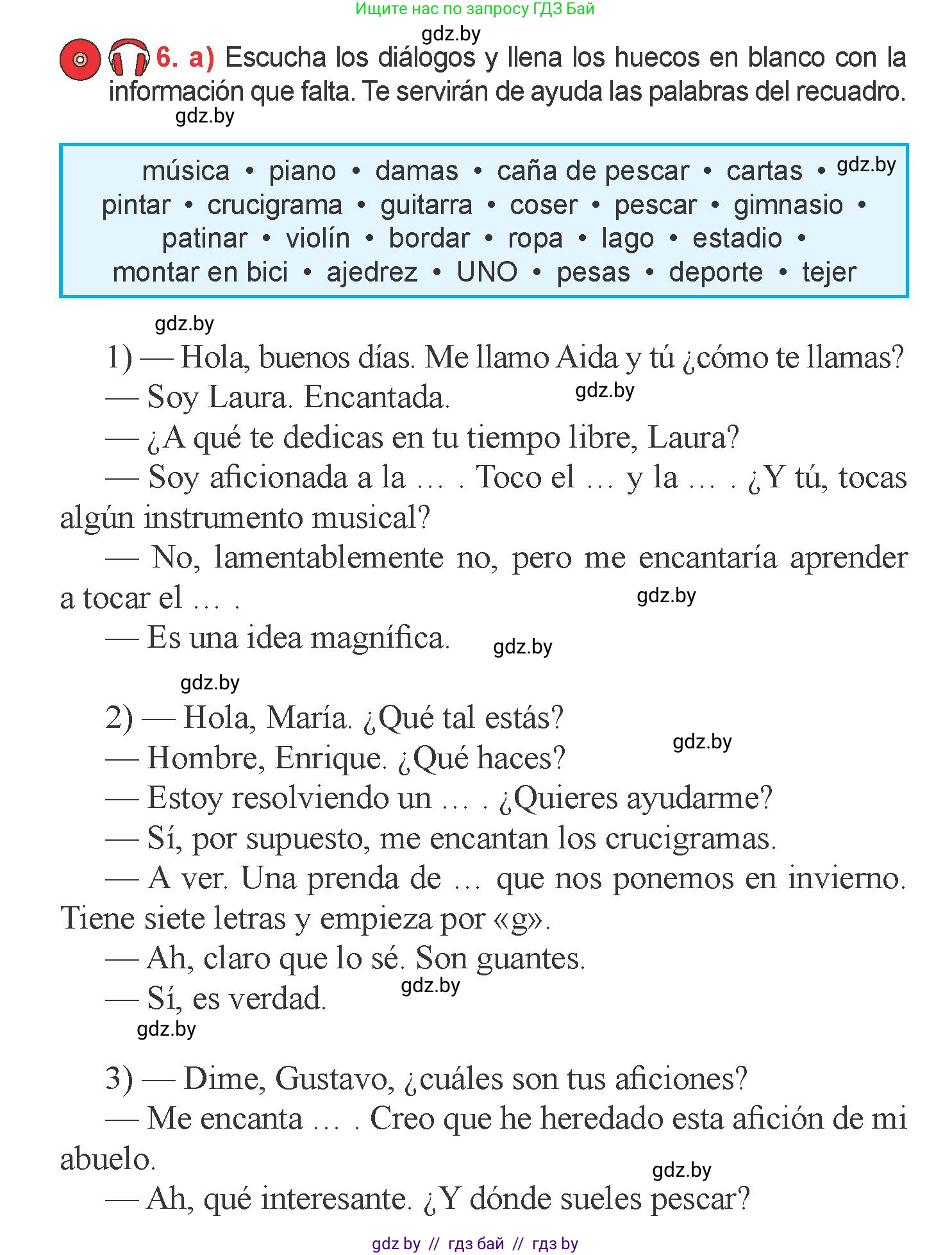 Испанский язык, 6 класс Учебник, авторы: Цыбулева Татьяна Эдуардовна, Пушкина Ольга Александровна, издательство Издательский центр БГУ, Минск, 2018, Часть 1, страница 43, номер 6, Условие