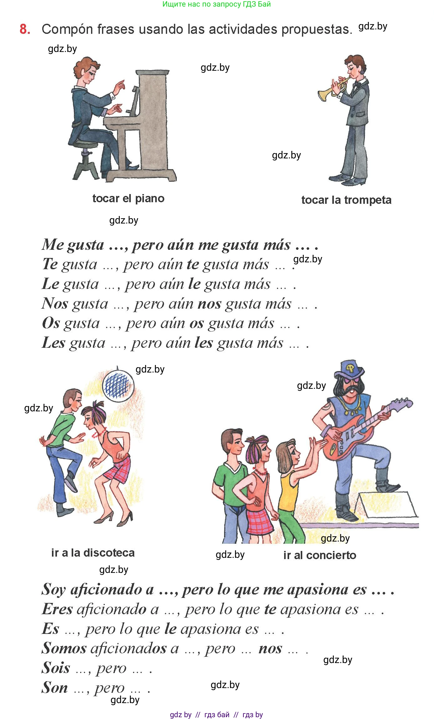 Испанский язык, 6 класс Учебник, авторы: Цыбулева Татьяна Эдуардовна, Пушкина Ольга Александровна, издательство Издательский центр БГУ, Минск, 2018, Часть 1, страница 47, номер 8, Условие