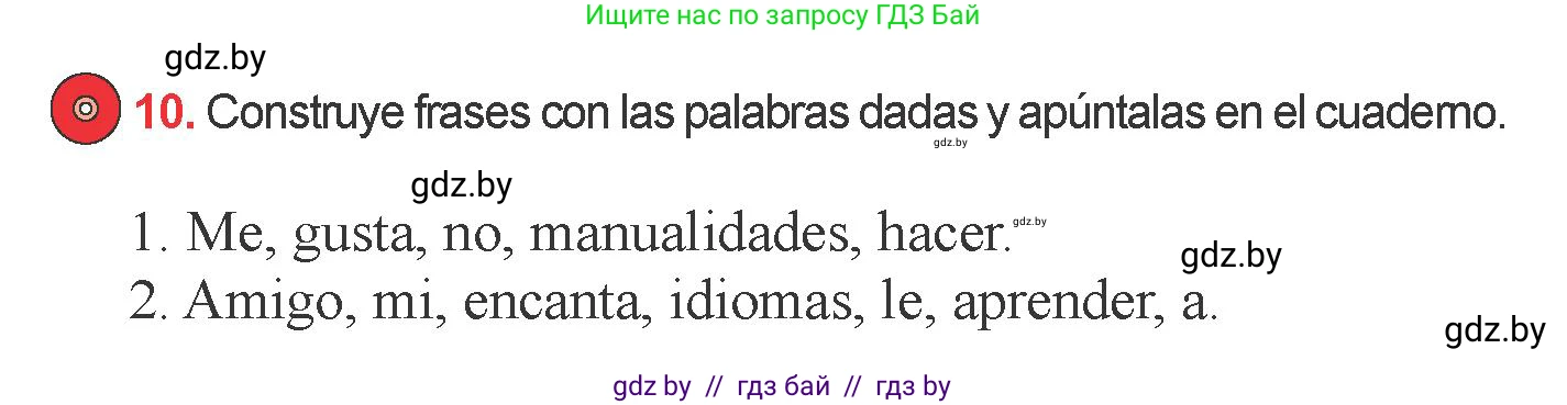 Испанский язык, 6 класс Учебник, авторы: Цыбулева Татьяна Эдуардовна, Пушкина Ольга Александровна, издательство Издательский центр БГУ, Минск, 2018, Часть 1, страница 67, номер 10, Условие