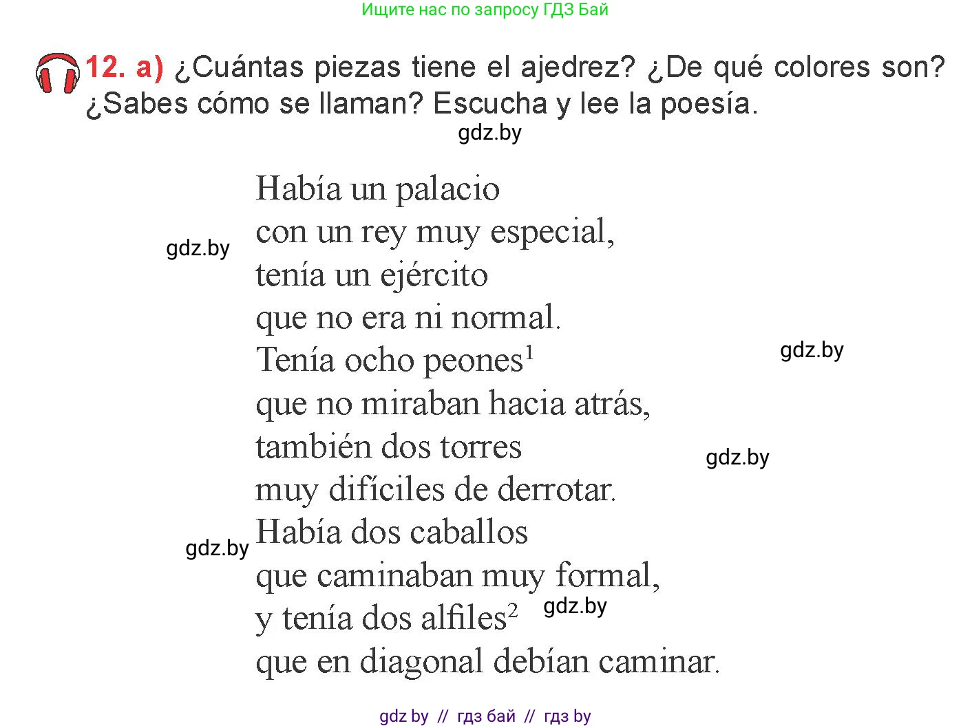 Испанский язык, 6 класс Учебник, авторы: Цыбулева Татьяна Эдуардовна, Пушкина Ольга Александровна, издательство Издательский центр БГУ, Минск, 2018, Часть 1, страница 70, номер 12, Условие