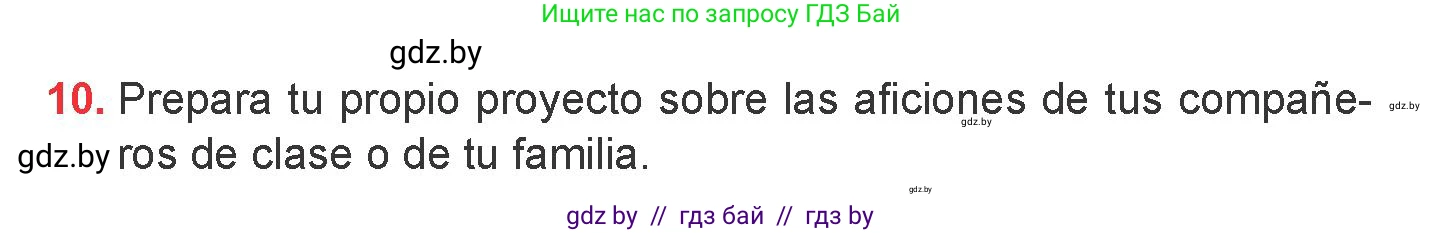Испанский язык, 6 класс Учебник, авторы: Цыбулева Татьяна Эдуардовна, Пушкина Ольга Александровна, издательство Издательский центр БГУ, Минск, 2018, Часть 1, страница 79, номер 10, Условие