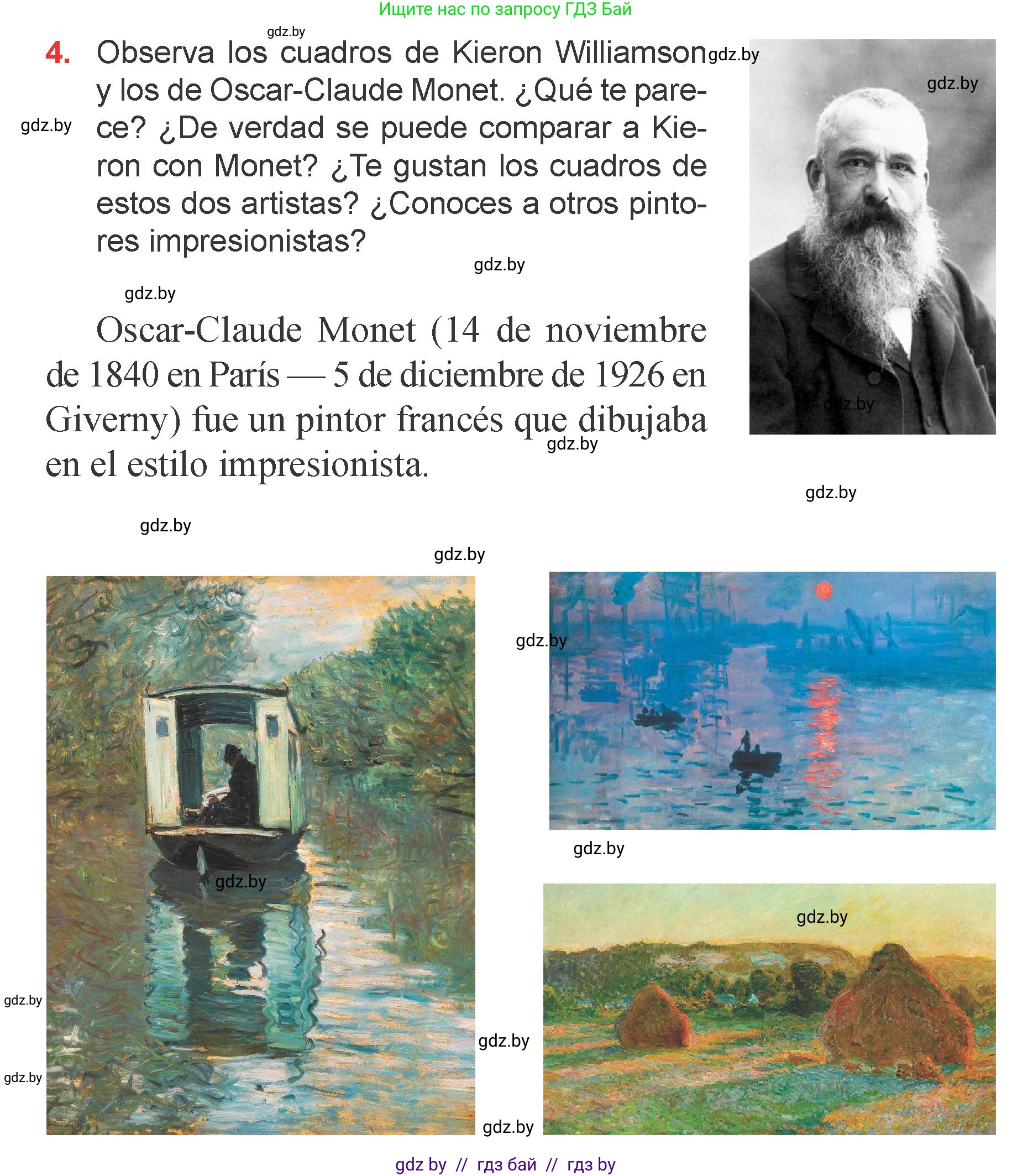Испанский язык, 6 класс Учебник, авторы: Цыбулева Татьяна Эдуардовна, Пушкина Ольга Александровна, издательство Издательский центр БГУ, Минск, 2018, Часть 1, страница 74, номер 4, Условие