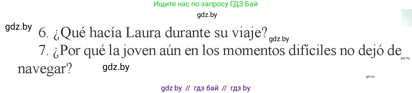 Испанский язык, 6 класс Учебник, авторы: Цыбулева Татьяна Эдуардовна, Пушкина Ольга Александровна, издательство Издательский центр БГУ, Минск, 2018, Часть 1, страница 76, номер 7, Условие (продолжение 2)