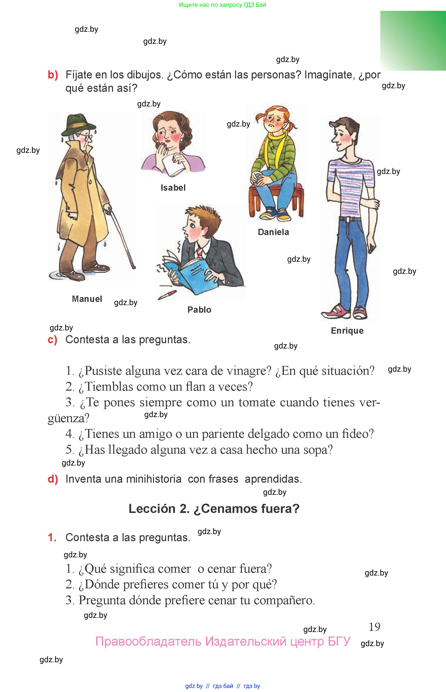 Испанский язык, 6 класс Учебник, авторы: Цыбулева Татьяна Эдуардовна, Пушкина Ольга Александровна, издательство Издательский центр БГУ, Минск, 2018, Часть 2, страница 19