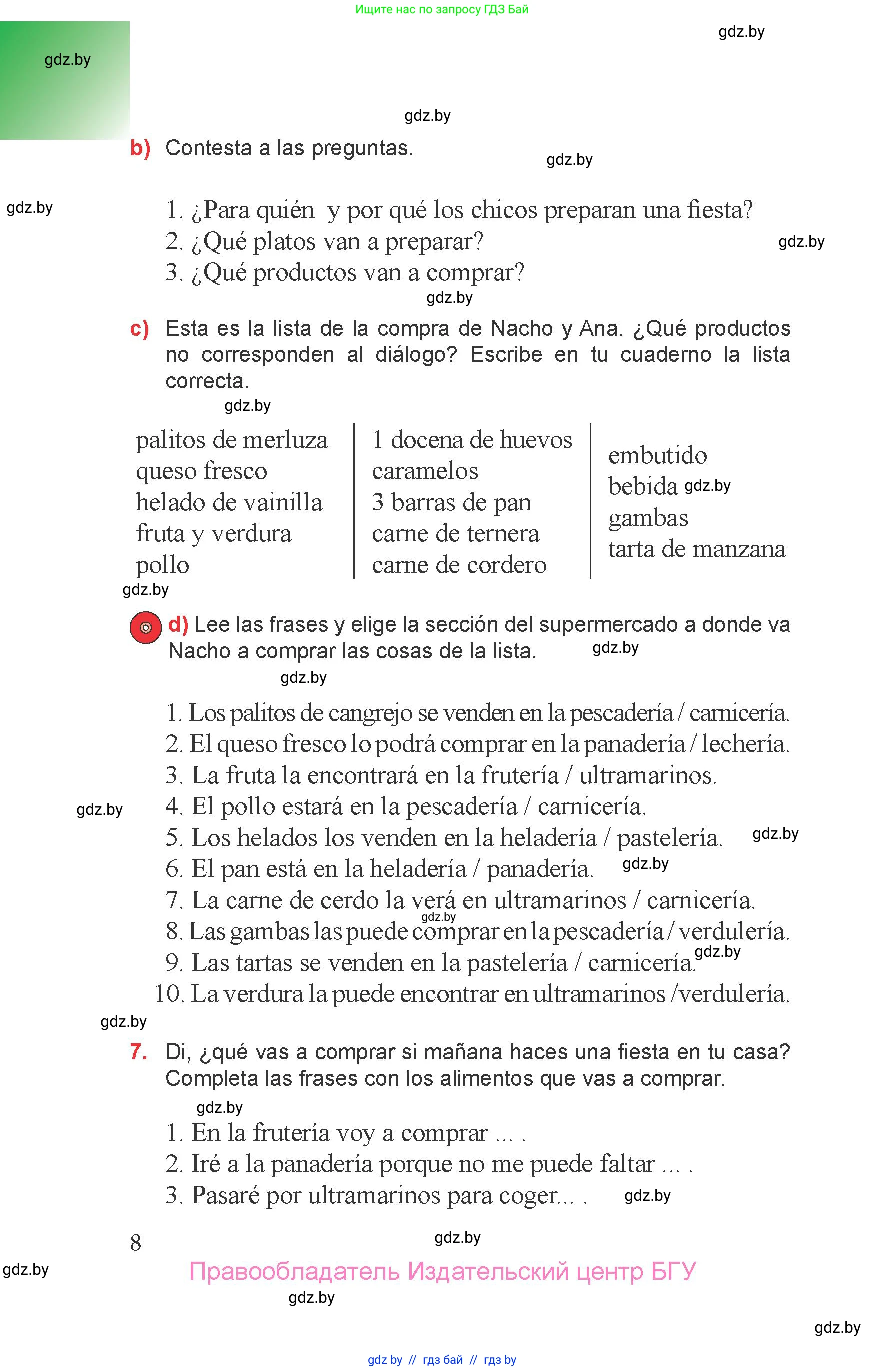 Испанский язык, 6 класс Учебник, авторы: Цыбулева Татьяна Эдуардовна, Пушкина Ольга Александровна, издательство Издательский центр БГУ, Минск, 2018, Часть 2, страница 8