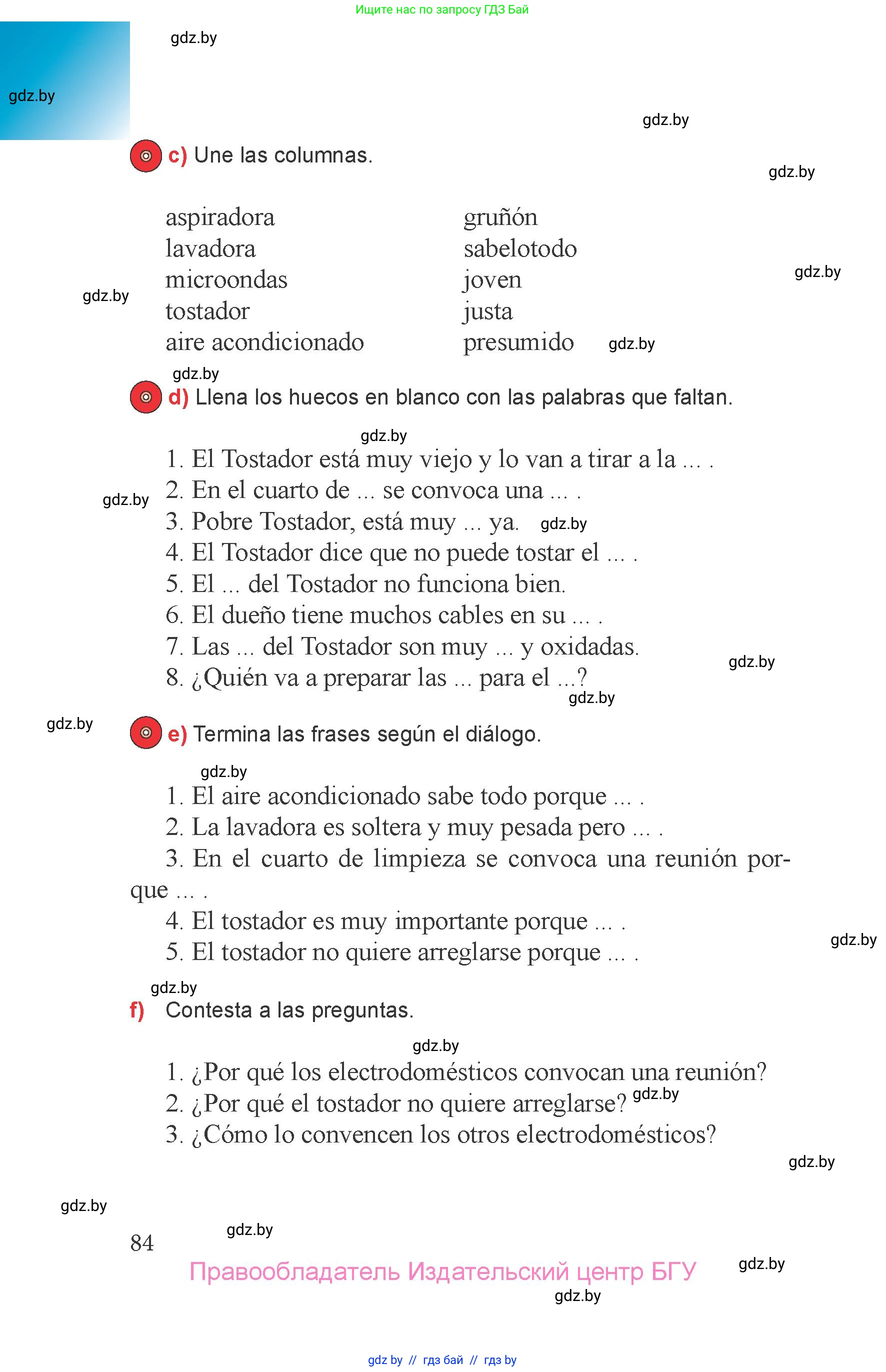 Испанский язык, 6 класс Учебник, авторы: Цыбулева Татьяна Эдуардовна, Пушкина Ольга Александровна, издательство Издательский центр БГУ, Минск, 2018, страница 84