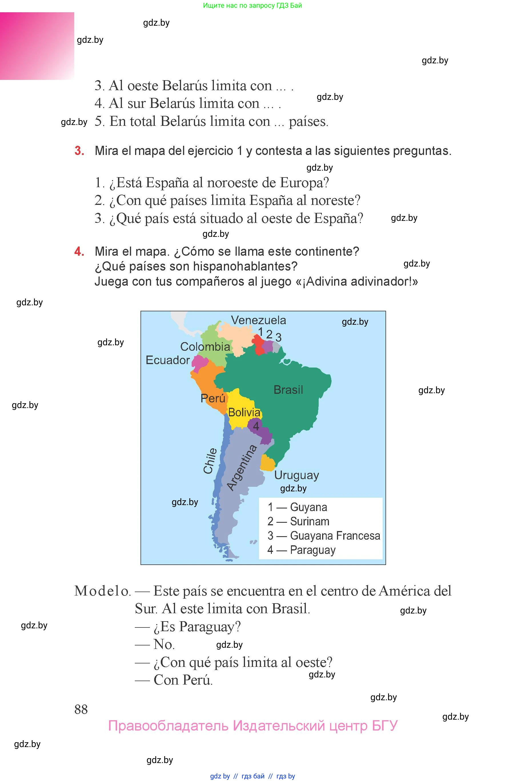 Испанский язык, 6 класс Учебник, авторы: Цыбулева Татьяна Эдуардовна, Пушкина Ольга Александровна, издательство Издательский центр БГУ, Минск, 2018, Часть 2, страница 88