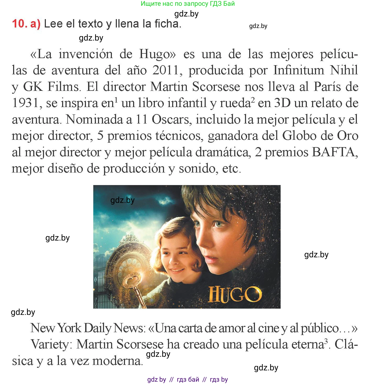 Испанский язык, 6 класс Учебник, авторы: Цыбулева Татьяна Эдуардовна, Пушкина Ольга Александровна, издательство Издательский центр БГУ, Минск, 2018, Часть 1, страница 91, номер 10, Условие