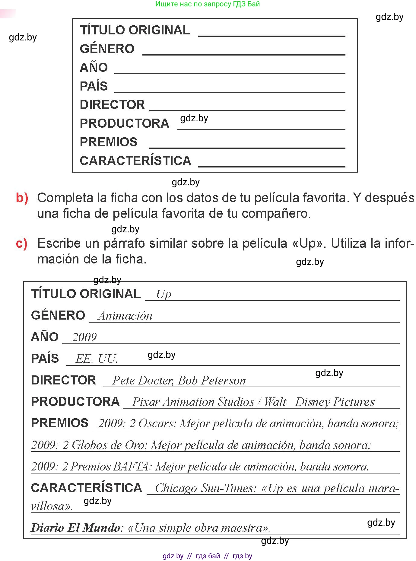 Испанский язык, 6 класс Учебник, авторы: Цыбулева Татьяна Эдуардовна, Пушкина Ольга Александровна, издательство Издательский центр БГУ, Минск, 2018, Часть 1, страница 91, номер 10, Условие (продолжение 2)