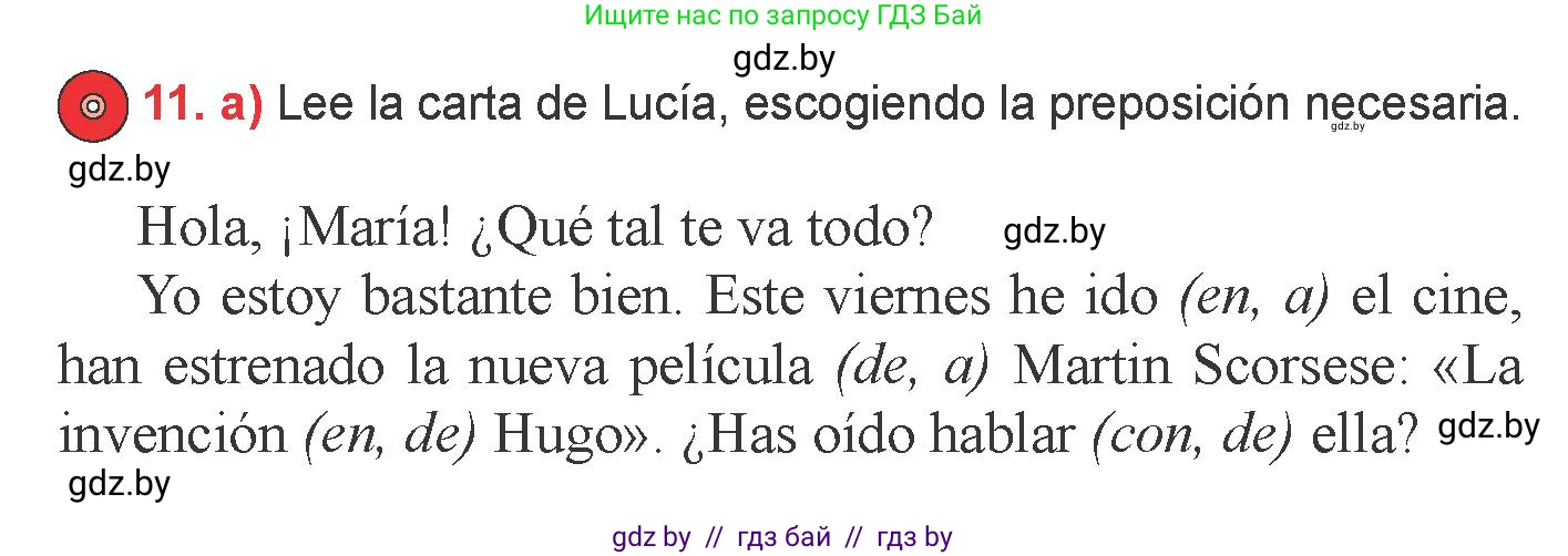 Испанский язык, 6 класс Учебник, авторы: Цыбулева Татьяна Эдуардовна, Пушкина Ольга Александровна, издательство Издательский центр БГУ, Минск, 2018, Часть 1, страница 92, номер 11, Условие