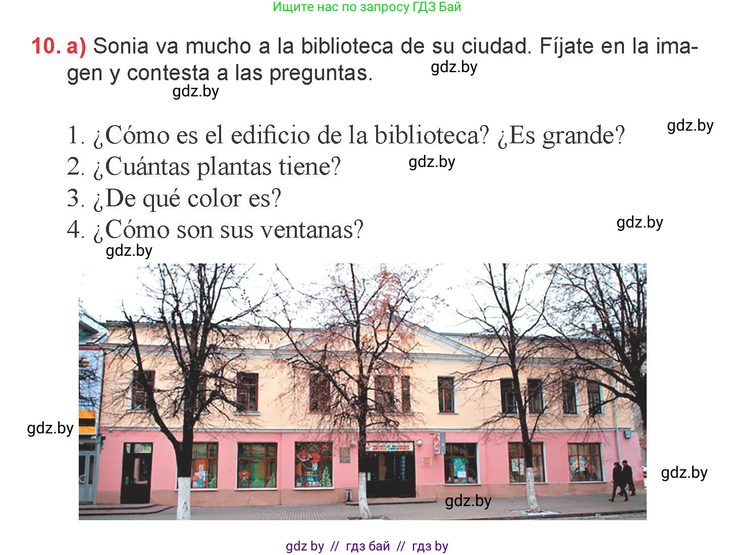 Испанский язык, 6 класс Учебник, авторы: Цыбулева Татьяна Эдуардовна, Пушкина Ольга Александровна, издательство Издательский центр БГУ, Минск, 2018, Часть 1, страница 101, номер 10, Условие
