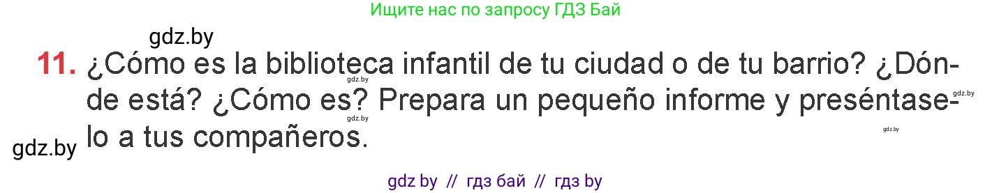 Испанский язык, 6 класс Учебник, авторы: Цыбулева Татьяна Эдуардовна, Пушкина Ольга Александровна, издательство Издательский центр БГУ, Минск, 2018, Часть 1, страница 102, номер 11, Условие