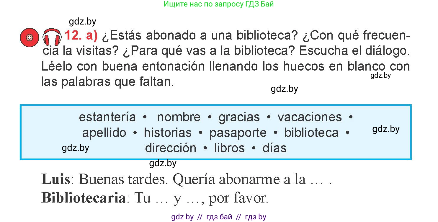 Испанский язык, 6 класс Учебник, авторы: Цыбулева Татьяна Эдуардовна, Пушкина Ольга Александровна, издательство Издательский центр БГУ, Минск, 2018, Часть 1, страница 102, номер 12, Условие