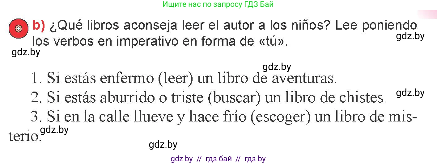 Испанский язык, 6 класс Учебник, авторы: Цыбулева Татьяна Эдуардовна, Пушкина Ольга Александровна, издательство Издательский центр БГУ, Минск, 2018, Часть 1, страница 104, номер 14, Условие (продолжение 2)