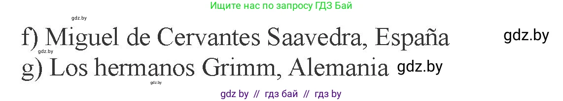 Испанский язык, 6 класс Учебник, авторы: Цыбулева Татьяна Эдуардовна, Пушкина Ольга Александровна, издательство Издательский центр БГУ, Минск, 2018, Часть 1, страница 107, номер 16, Условие (продолжение 2)