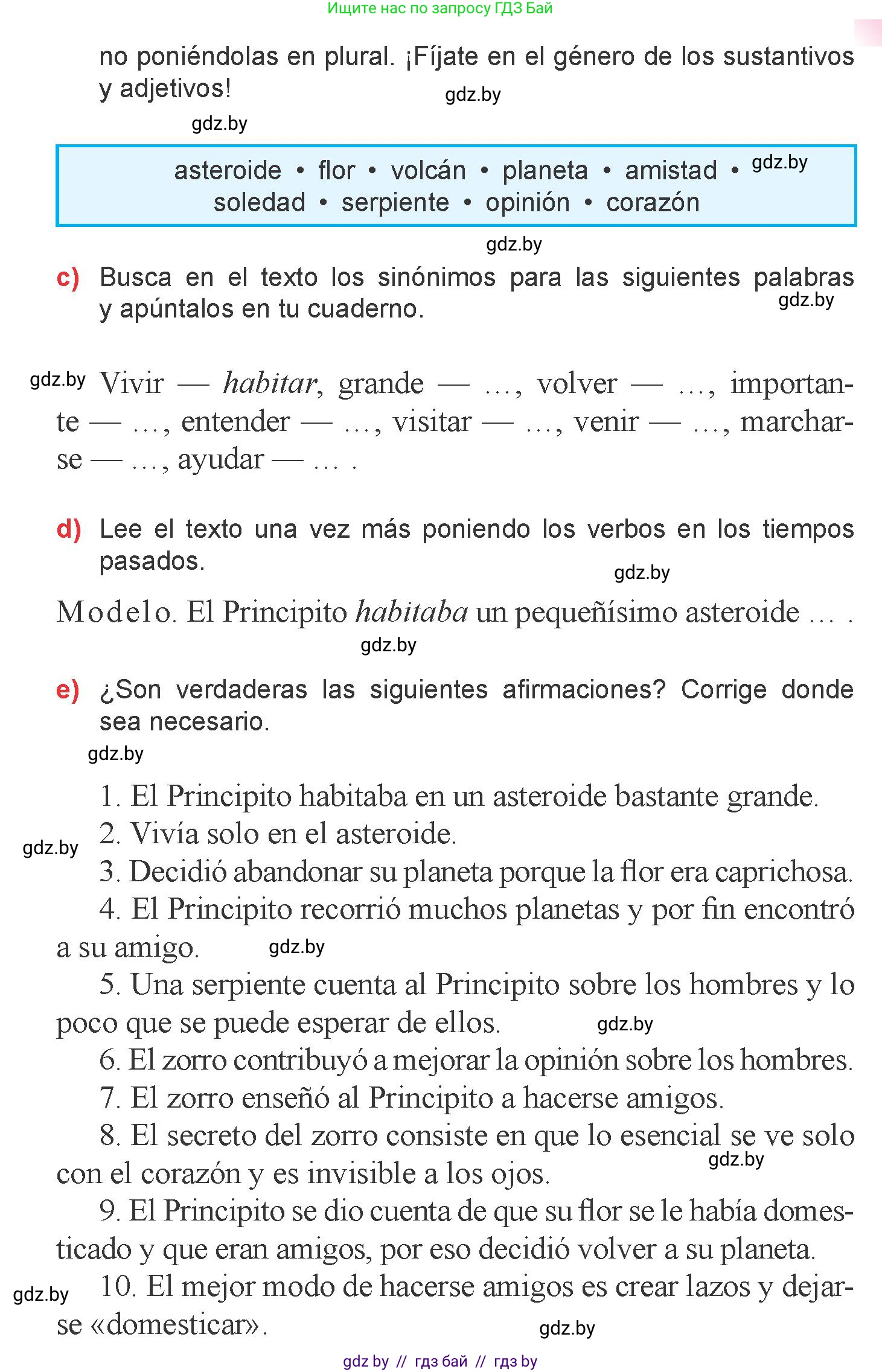 Испанский язык, 6 класс Учебник, авторы: Цыбулева Татьяна Эдуардовна, Пушкина Ольга Александровна, издательство Издательский центр БГУ, Минск, 2018, Часть 1, страница 108, номер 17, Условие (продолжение 2)