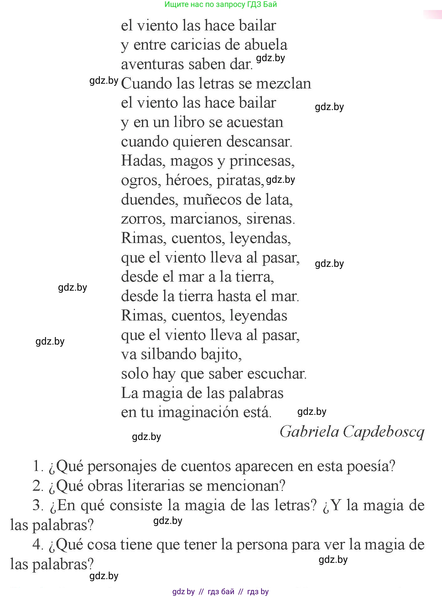 Испанский язык, 6 класс Учебник, авторы: Цыбулева Татьяна Эдуардовна, Пушкина Ольга Александровна, издательство Издательский центр БГУ, Минск, 2018, Часть 1, страница 94, номер 2, Условие (продолжение 2)