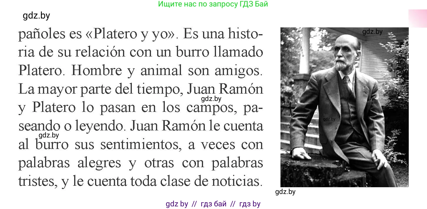 Испанский язык, 6 класс Учебник, авторы: Цыбулева Татьяна Эдуардовна, Пушкина Ольга Александровна, издательство Издательский центр БГУ, Минск, 2018, Часть 1, страница 110, номер 22, Условие (продолжение 2)